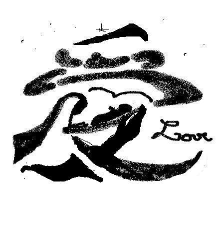 shǒu 手