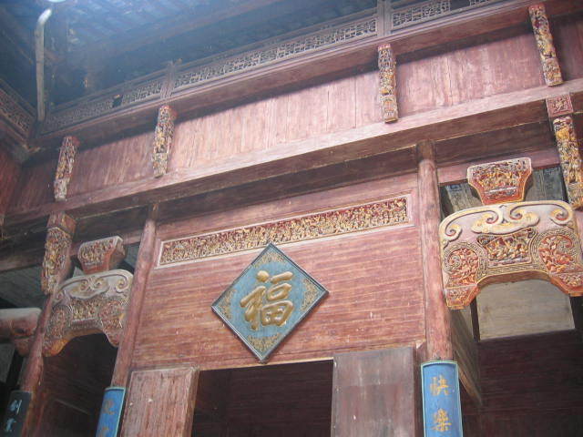 福 fú, le bonheur...le caractère que l'on retrouve sur tous les évènements heureux.