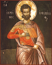 Saint Justin Martyr. On trouvera sur les liens de l'article un lien vers le texte de Benoît XVI dans sa catéchèse sur ce saint et le texte des actes de son martyr. Saint Justin Martyr. On trouvera sur les liens de l'article un lien vers le texte de Benoît XVI dans sa catéchèse sur ce saint et le texte des actes de son martyr.
